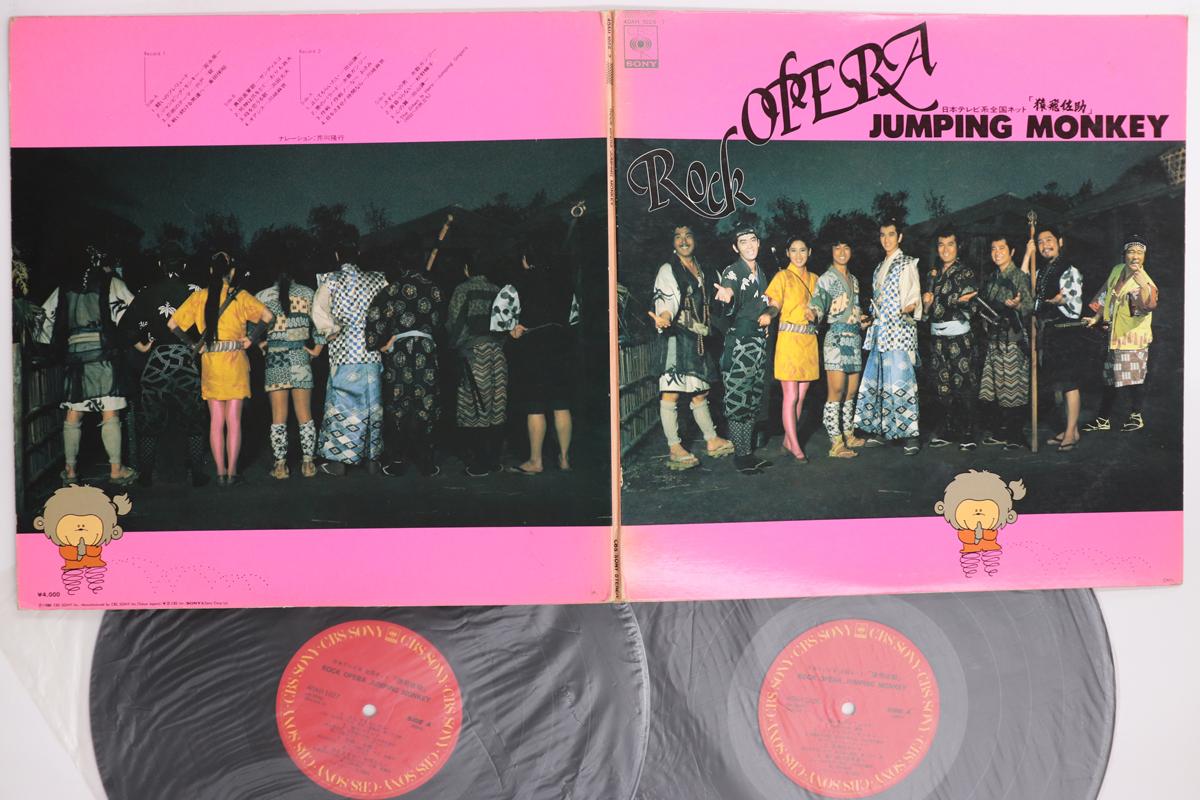 

LP Record VARIOUS - Rock Opera Jumping Money 40AH1026 CBS SONY 1980 Japan Japanese Soundtracks Used