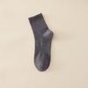 Men's Spring and Autumn Pure Color Cotton Sweat Absorbing Breathable Tube Socks