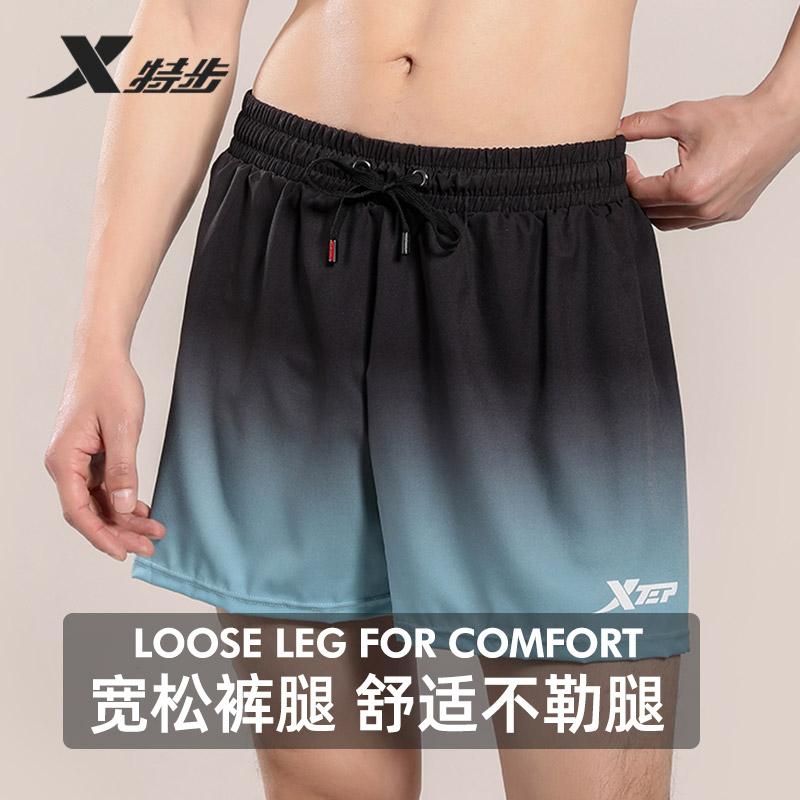 Xtep Swim Trunks for Men, Beach Flat Angle Swim Trunks, Hot Spring Bath, Anti Awkward Sports Shorts