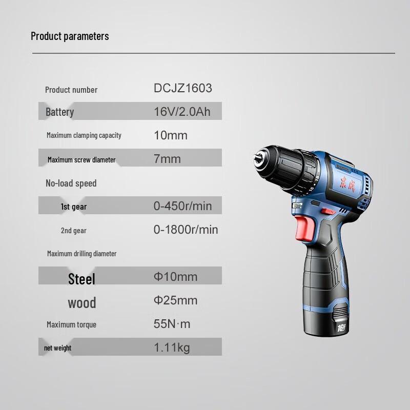 Dongcheng 16V Cordless Brushless Drill/Screwdriver CN plug (adapter included)