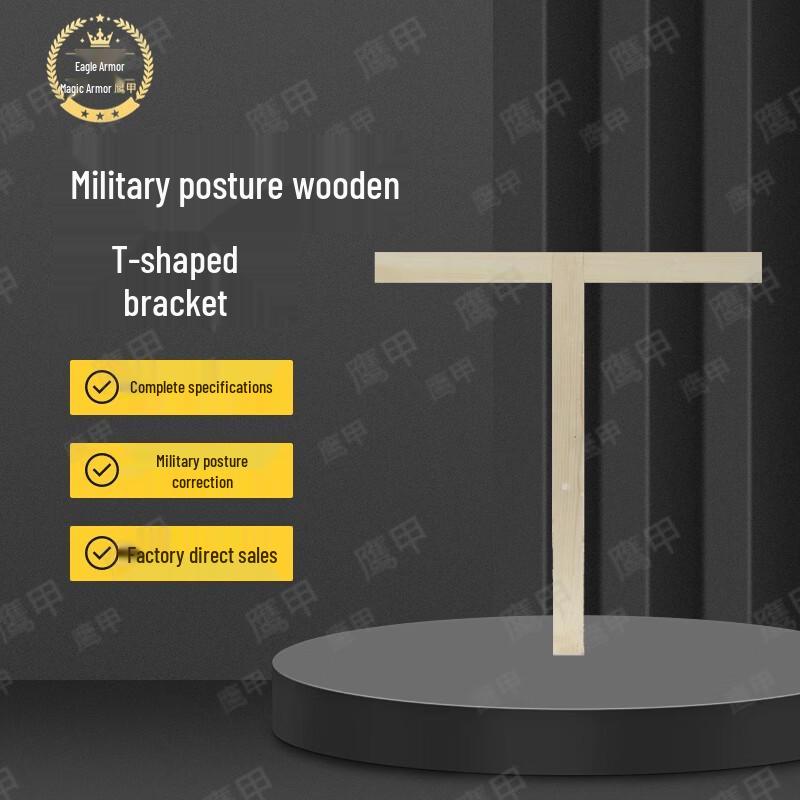 Military Posture and Drill Training Aids