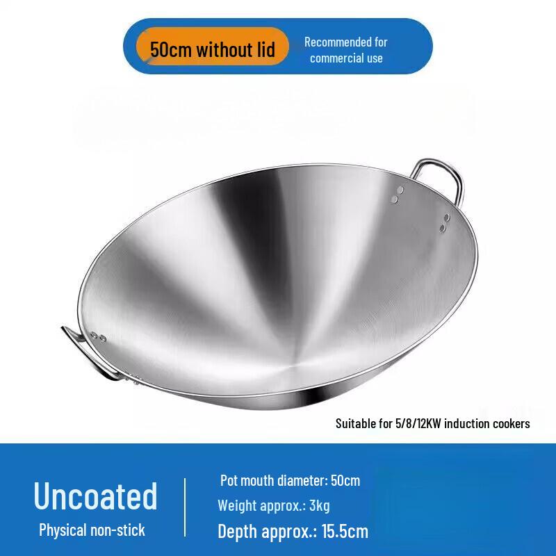 Muke Stainless Steel Commercial Wok