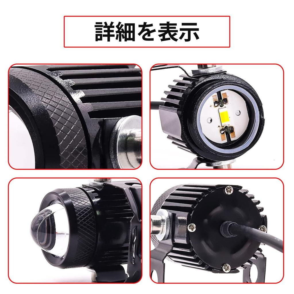Aoling Motorcycle LED Fog Lights with Cut Yellow and Auxiliary Fog 2 Pieces Lines, Small, White, Steady-On, Strobe, Headlight, Light, Spot, Light,