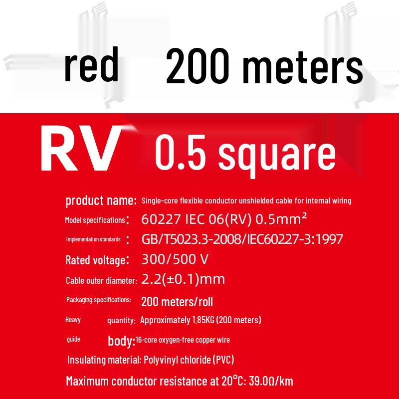 Pure Copper RV Electronic Wire - 0.3 To 1 Sq Mm, Flexible Single Core for Machine Equipment Connections