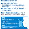 Skater 3-layer non-woven 3D mask for children 7 pieces Plarail MSKS3N-A