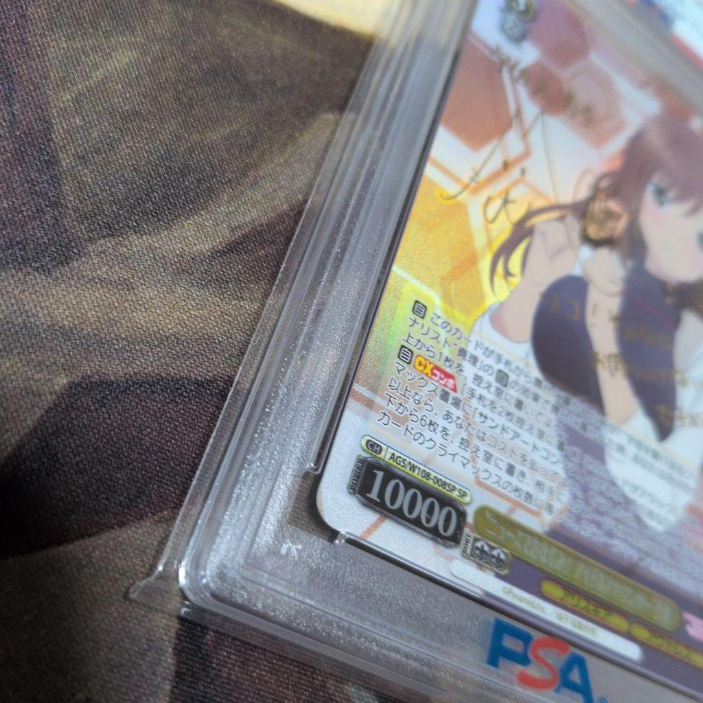 Used PSA10 Alice Gear "Familiar from the News! Idol Announcer" Anna SP