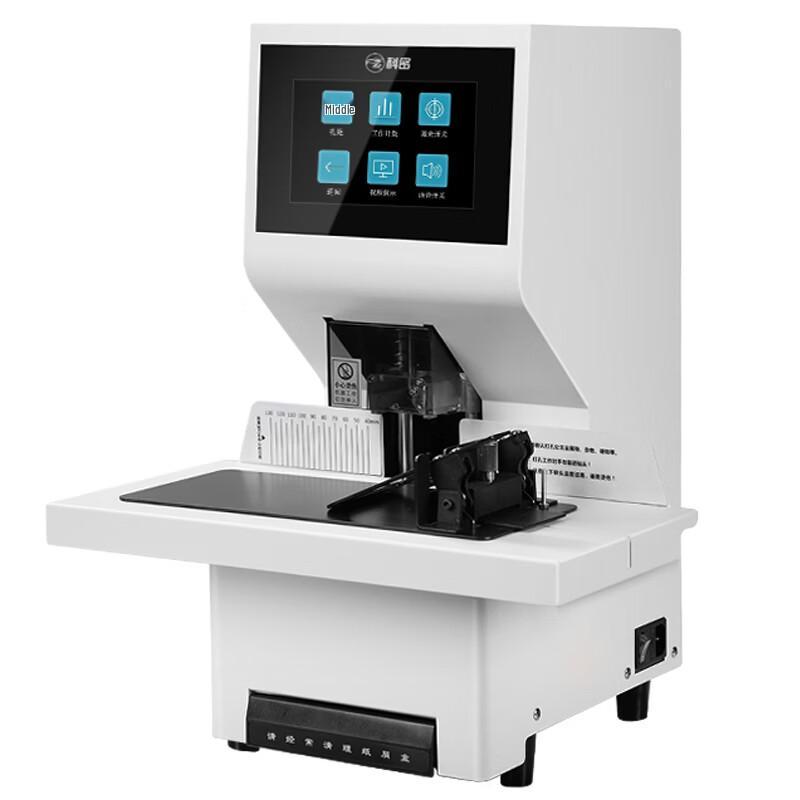 Kemi CM-3806 Automatic Financial Binding Machine CN Plug (adapter Included)