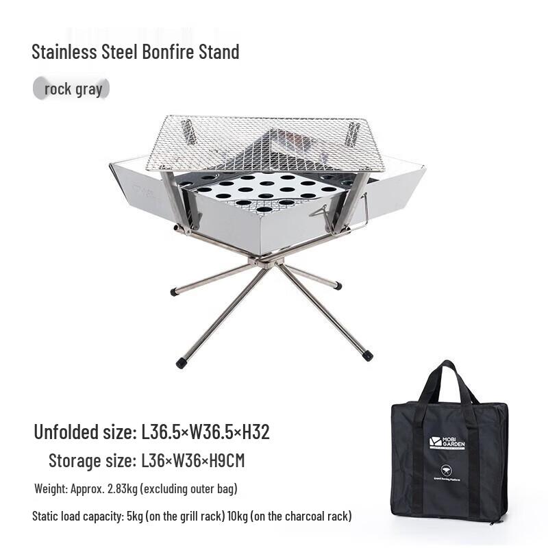 Mobigarden Portable Camping BBQ Grill & Fire Pit