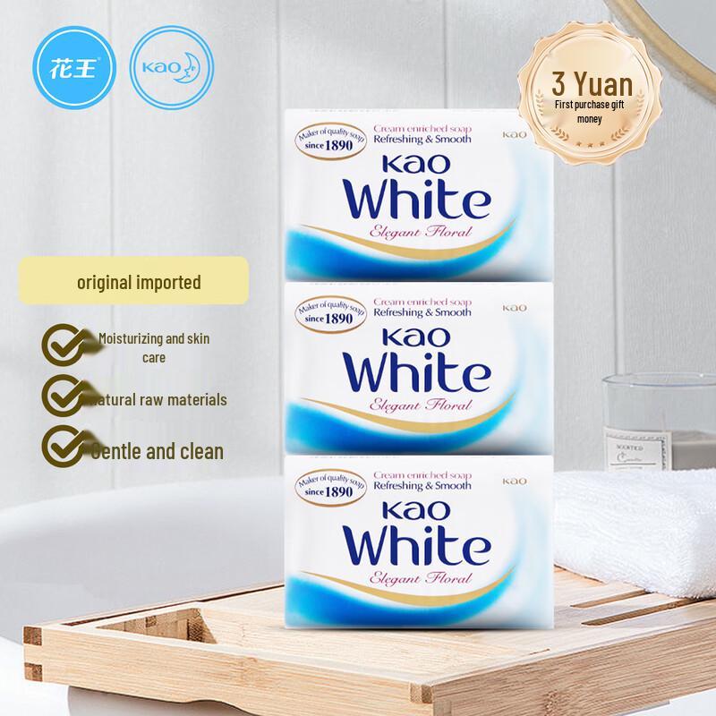 

Kao Elegant Floral Soap 3-Pack