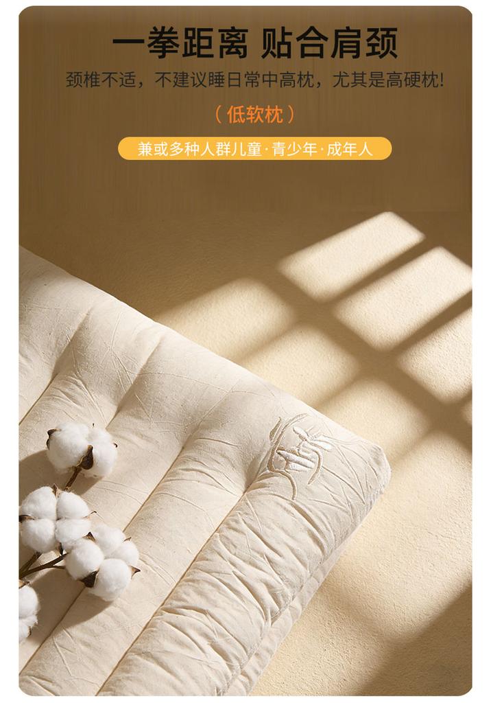 Cotton and Linen Neck Protection Helps Sleep, Short and Thin Cotton Fiber Composite Pillow Core Pillow