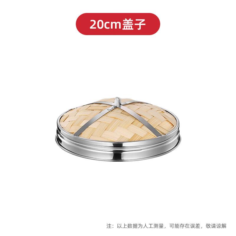 

Layered Stainless Steel Food Steamer