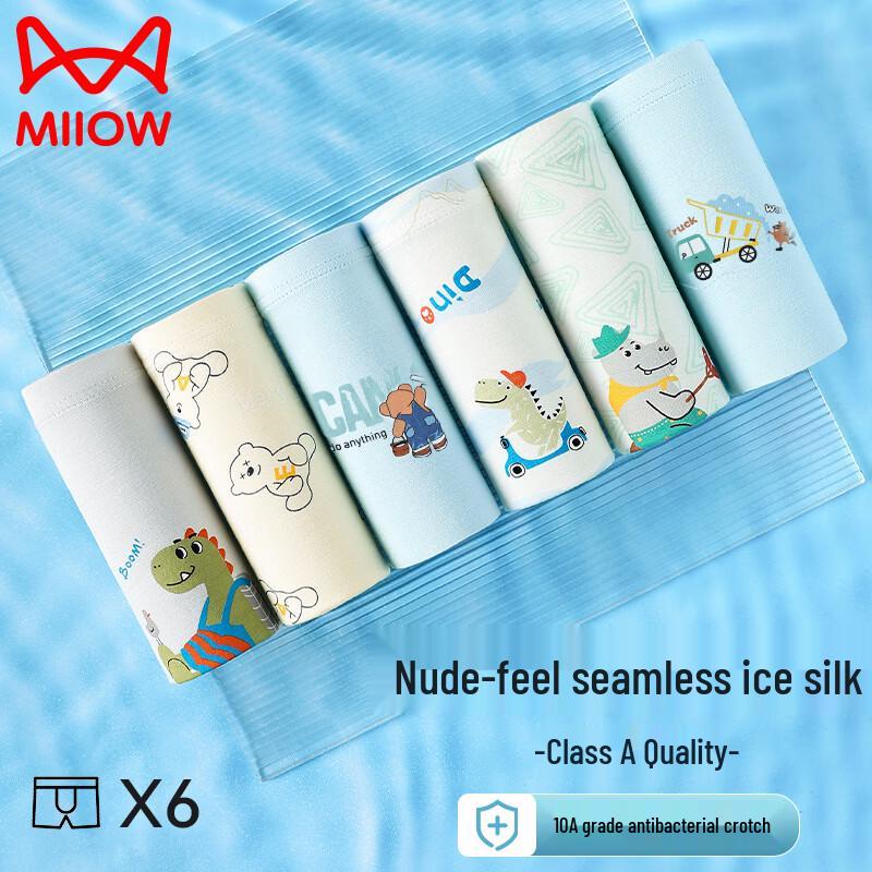 Mao Ren Boys  Ice Silk Antibacterial Boxer Briefs 140