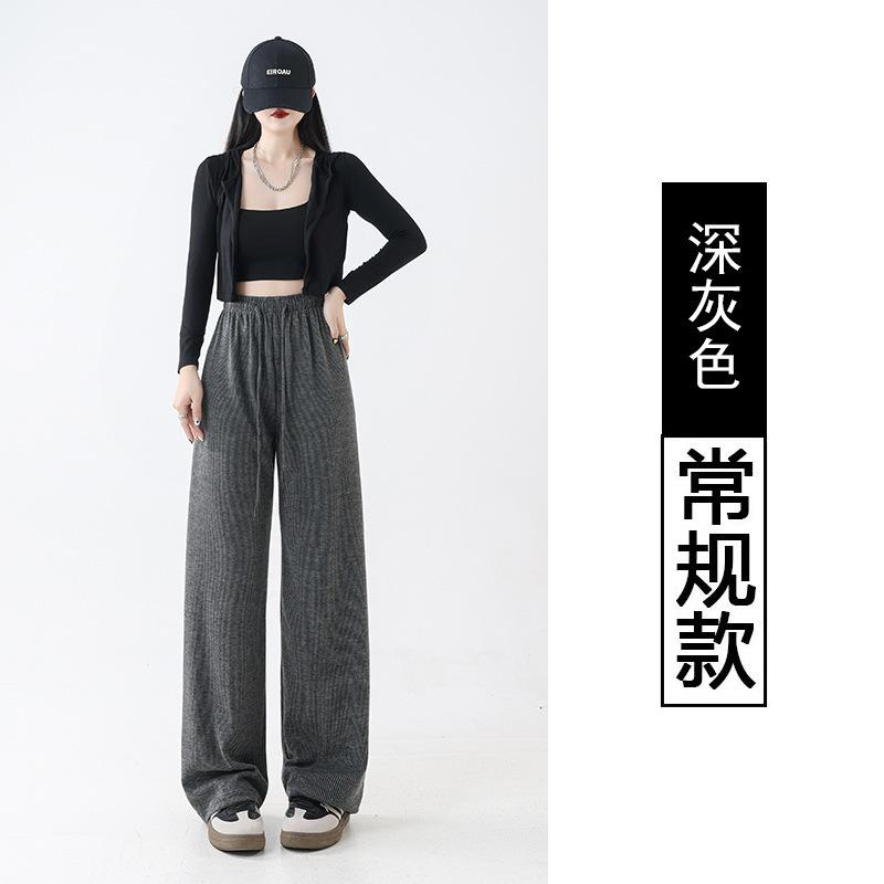 

Glutinous rice pants women s spring and autumn new high-end loose bf lazy pendant straight high-waisted casual wide-leg pants S