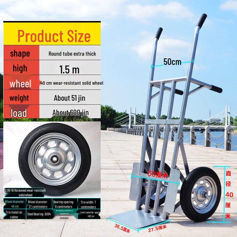 Heavy-Duty Two-Wheel Farm Hand Truck