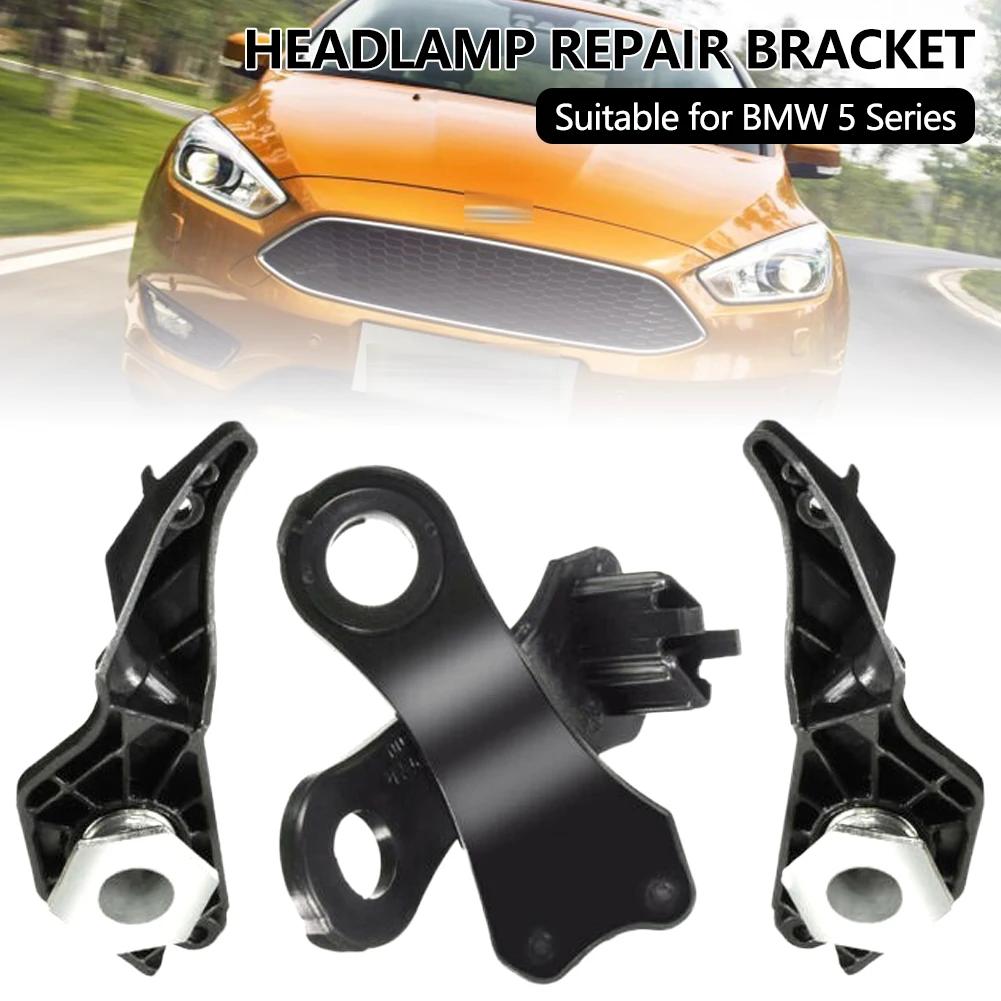 Car Front Headlight Headlamp Repair Kit Bracket Clips For BMW 5 Series E60 E61 63126949634 63126949633 63126941478 63126942478