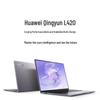 Huawei Qingyun L420 Business Laptop (CN Version)