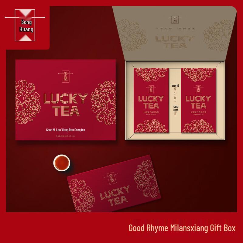 Songhuang Milanaxiang Dancong Oolong Tea Gift Box