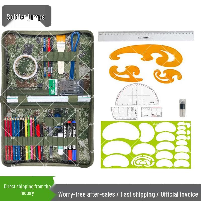 

Bingyue Tactical Plotting Tool Set
