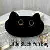 Charming Black Cat Plush Pencil Case & Makeup Bag - Large Capacity & Stylish Design