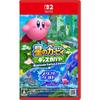 Kirby Discovery Nintendo Switch 2ª Edição + Mundo Estrelado -Switch2