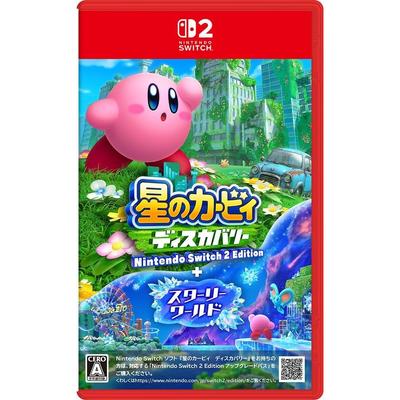 Kirby Discovery Nintendo Switch 2 Edition + Starry World -Switch2