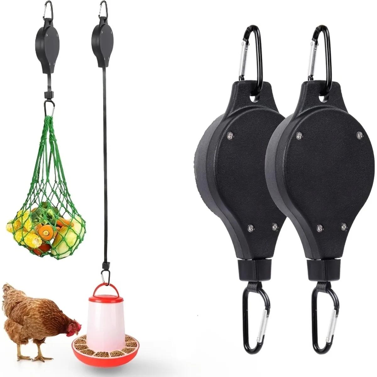 

1-Pack Adjustable Telescopic Chicken Feed Hanger with Pulley Mount and Plant Hooks чёрный