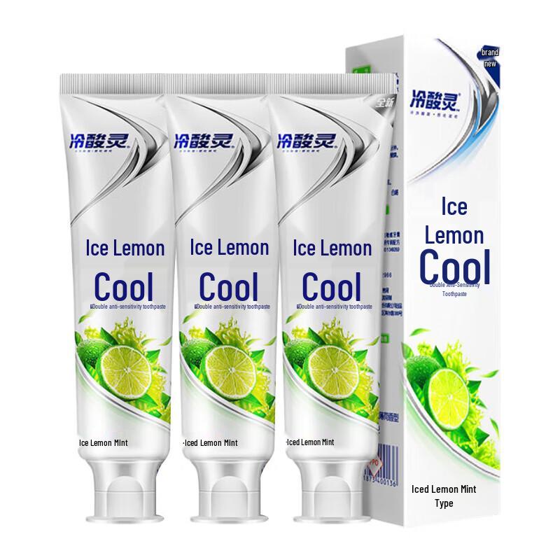 LengSuanLing Ice Lemon Cool Toothpaste