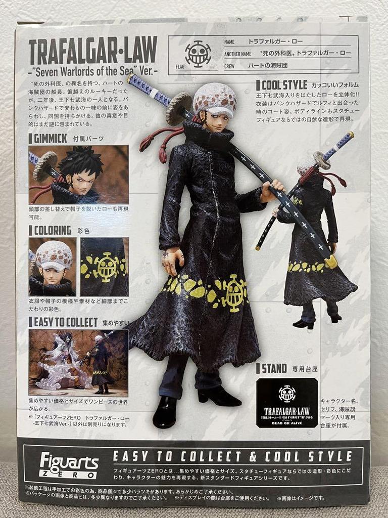 [USED] Figuarts Zero One Piece Trafalgar Law