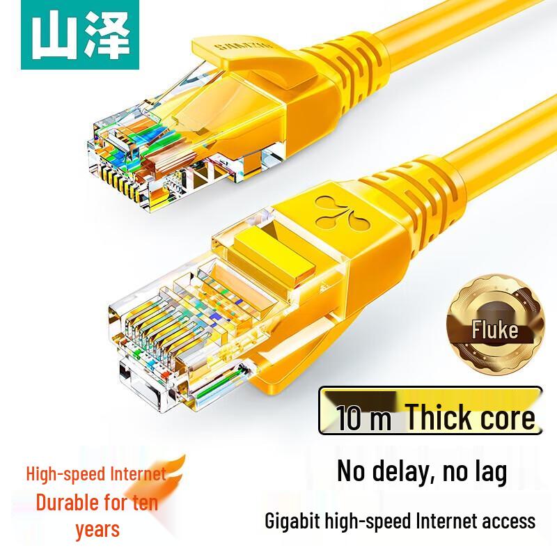 

SAMZHE CAT5e Gigabit Ethernet Cable