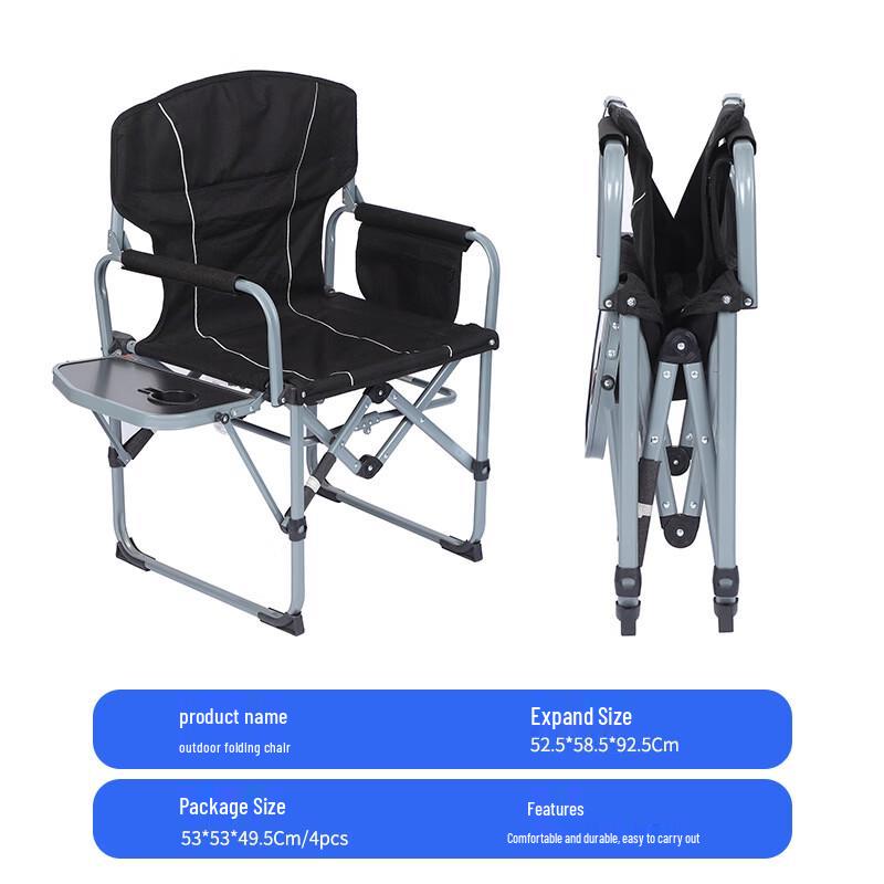 Zhishi Outdoor Folding Chair with Side Table