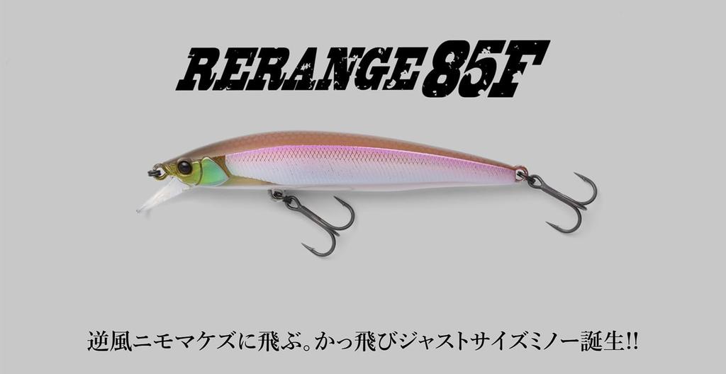 JACKALL Rerange 85F RT Super Smelt