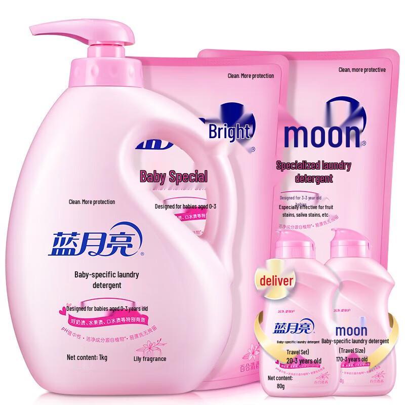 Blue Moon Baby Laundry Detergent