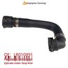 Range Rover Radiator Heat Sink Water Pipe (LR010891/AH427752AA)