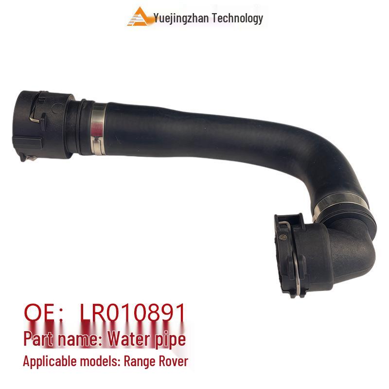 Range Rover Radiator Heat Sink Water Pipe (LR010891/AH427752AA)