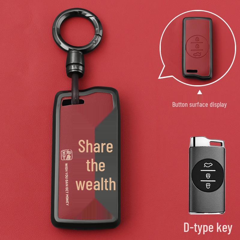 Tan Key Cover for 2024 Chery Arrizo 8, Tiggo 8 Pro, Tiggo 9/7/8 Plus Models