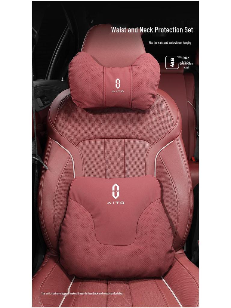 Compatible with Wenjie M5, M8, M7 Headrests, Lumbar Supports, Neck Pillows, M9 Lumbar Cushions, and Car Interior Accessories.