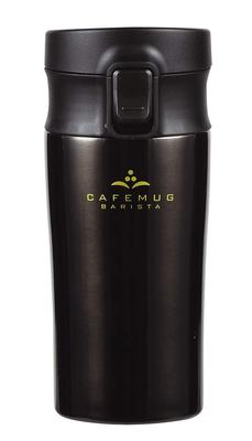Perl-Metall 400ml Trinkbecher für Café, Barista-Flasche, Schwarz, Ein-Knopf-Becher, HB-4535
