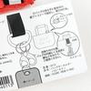Sanrio Cinnamoroll Bag Plush Keychain Cinnamon