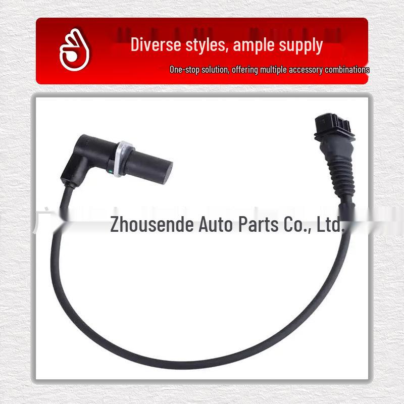 BMW Crankshaft Position Sensor 5WK96011Z (12141703221/1703221)