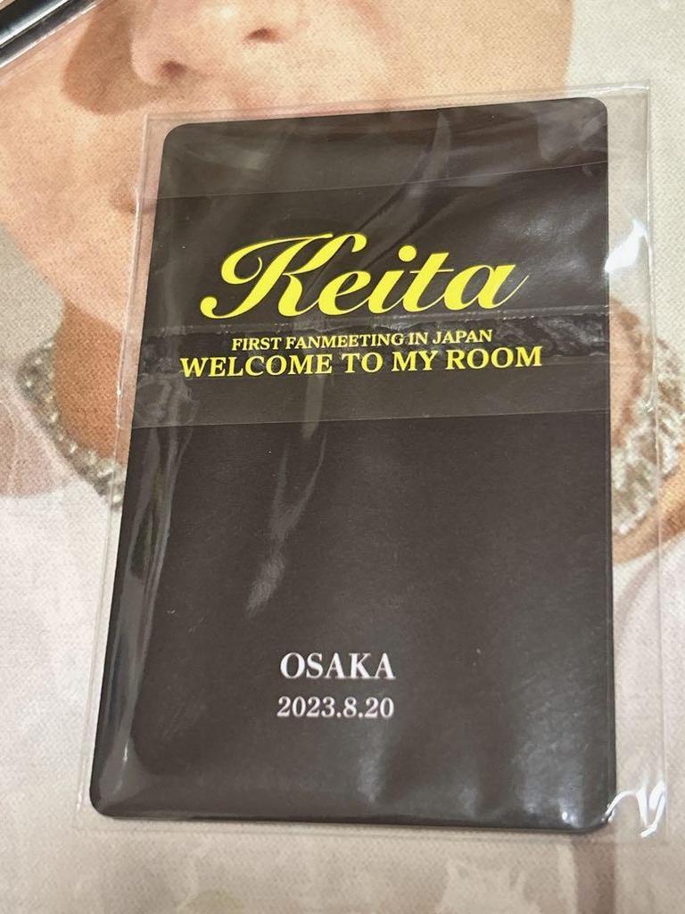 [USED] Keita Fan Meeting Premium Trading Card Night Performance