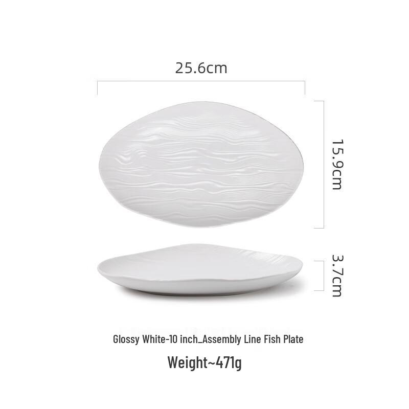 Simple Ceramic Fish Plate