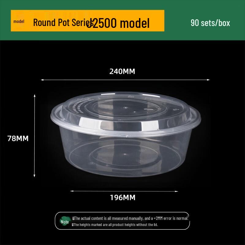 Jing Zhi Feng Disposable Thickened Round Takeaway Containers with Lids