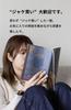 Fog Clear Book Made in Transparent Matte Hardcover Cover Hardcover [aso] Cover, Japan, 46-size, (Off-White/Black, 46-size Size) FG-M241-OW
