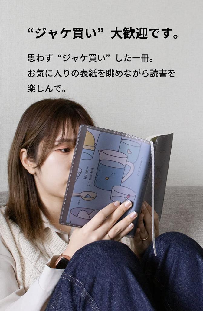Fog Clear Book Made in Transparent Matte Hardcover Cover Hardcover [aso] Cover, Japan, 46-size, (Off-White/Black, 46-size Size) FG-M241-OW