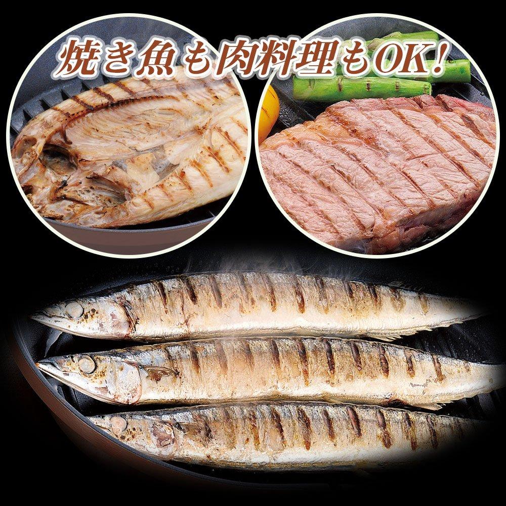 Wahei Freiz Frying PanGrill Pan, Easy Fish Grilling Pan, Marone Chef, 22 x 32 cm, IH Compatible, with Lid, Diamond Coated, MM-9542