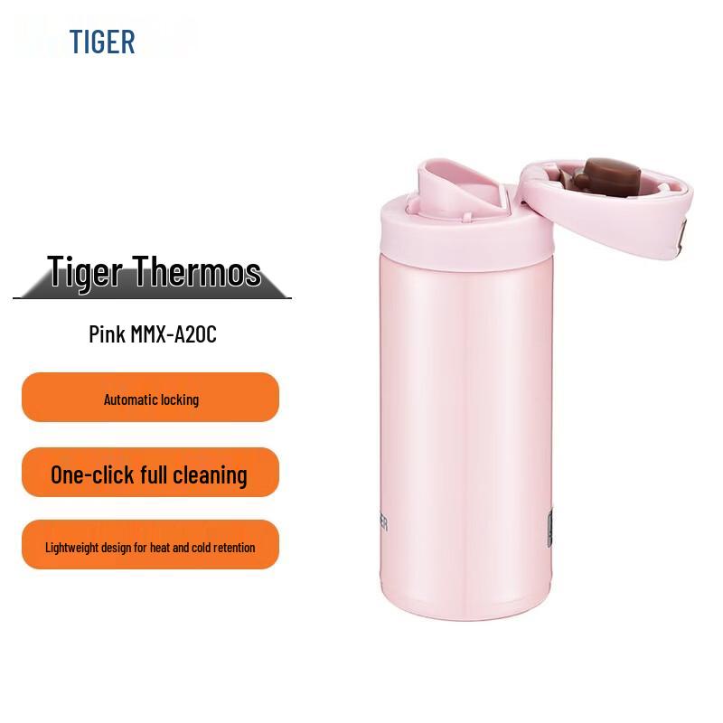 Tiger MMX-A20C Lightweight Stainless Steel Thermos Mug