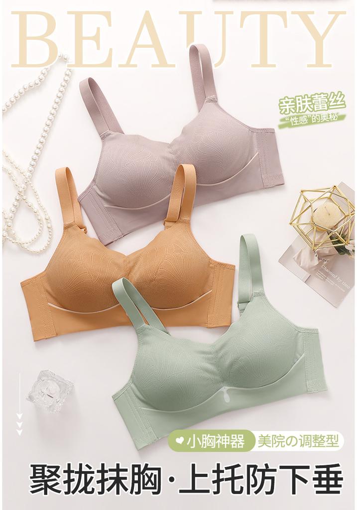 Small chest adjustment type steel-free underwear, women's gathering upper support, anti-sagging and anti-expansion lace back bra cover 1011