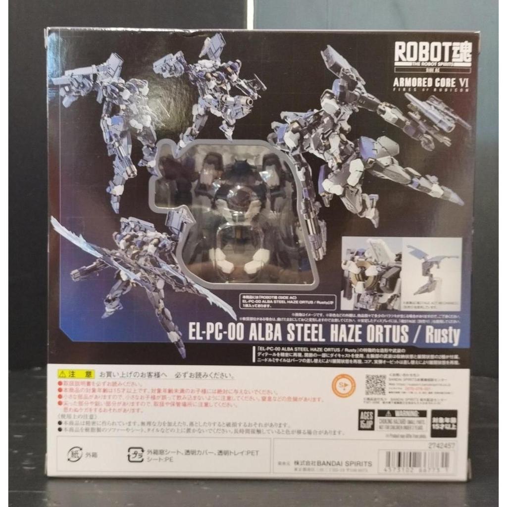 Used BANDAI ALBA STEEL HAZE ORTUS / RUSTY ROBOT SPIRITS