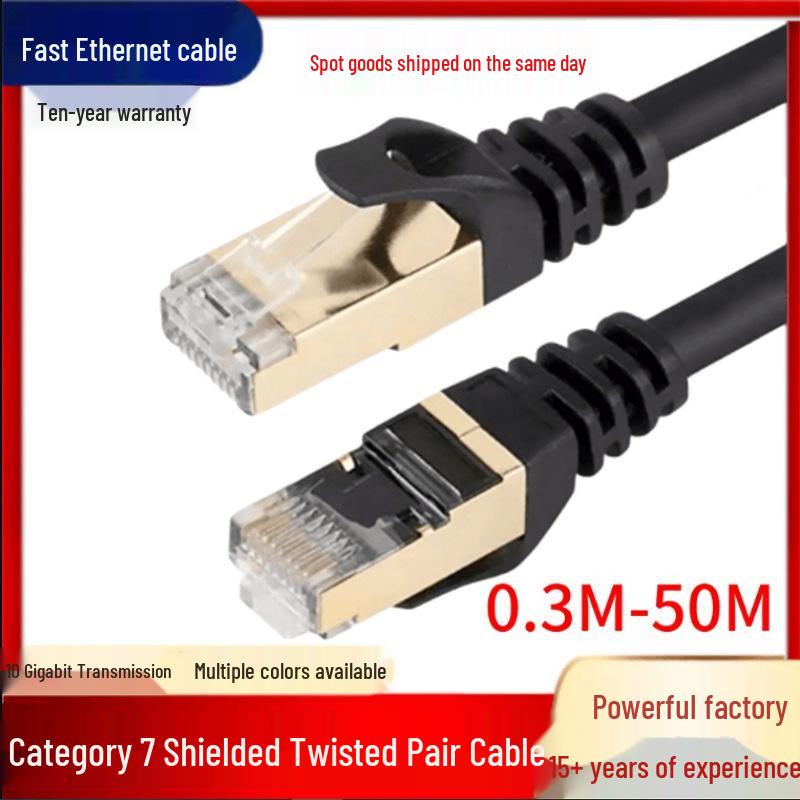 

Cat7 Double Shielded Network Cable, 10 Gigabit, 600MHz, Multi-strand, SF/FTP Patch Cord 0.3M