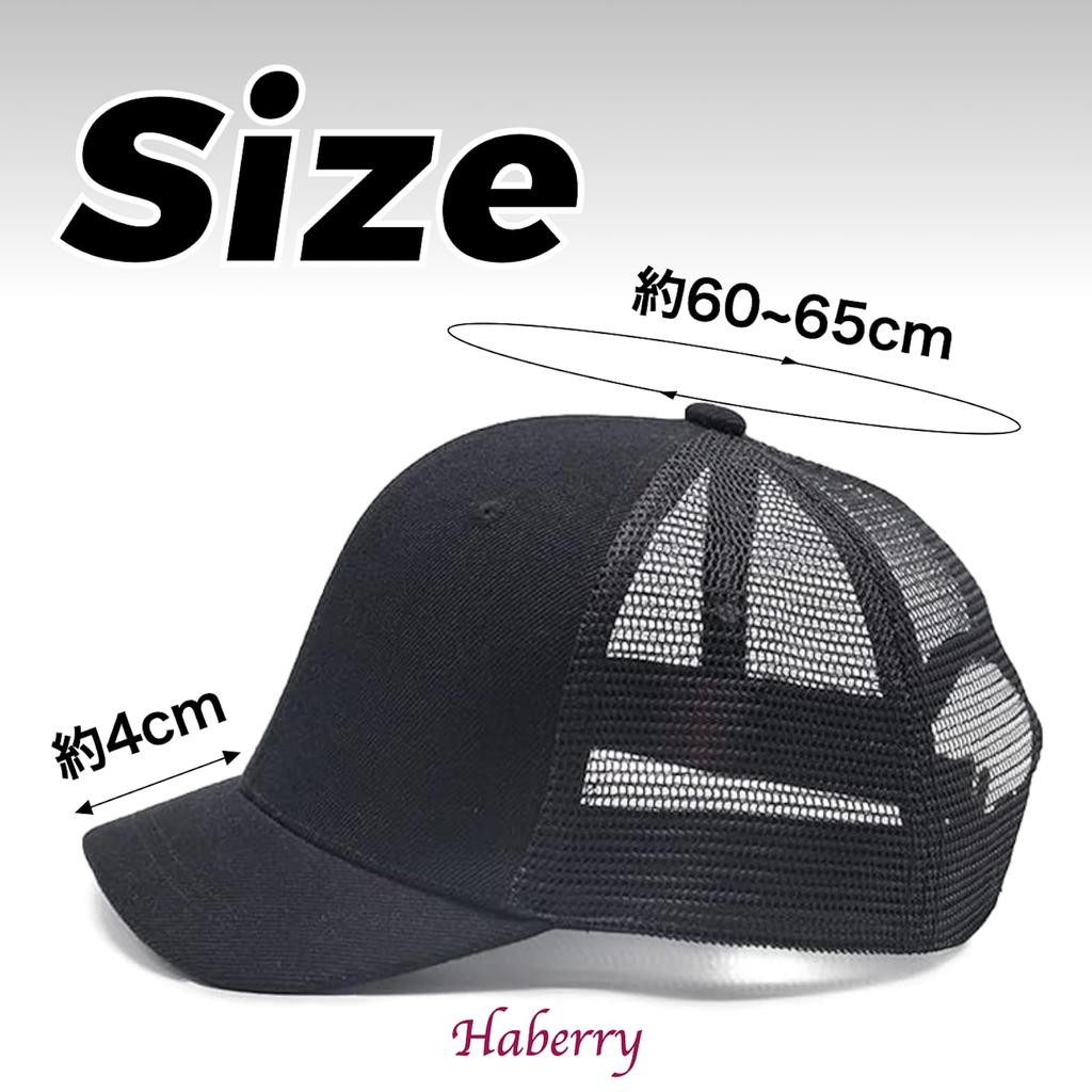 Haberly Mesh Short Brim Large Sizes Solid Color Men's Cap, 60-65cm, (JP, Alphabet, XL, Navy)